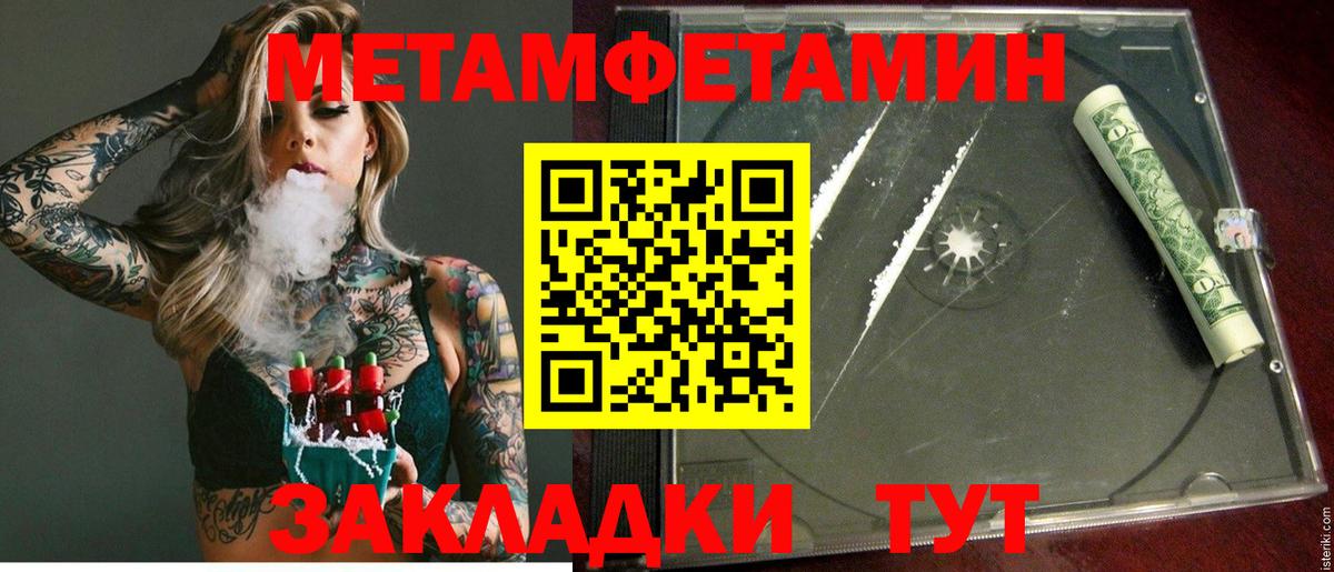 АМФЕТАМИН 97%  Вход с VPN  Амфетамин  Луховицы 