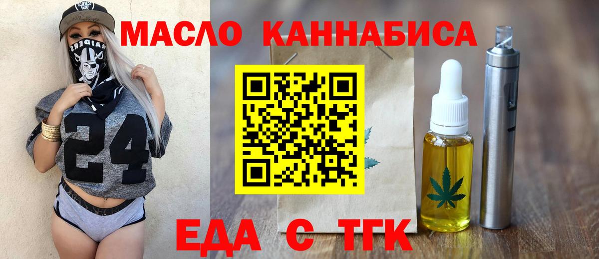 Canna-Cookies конопля  Вход с VPN  Луховицы 