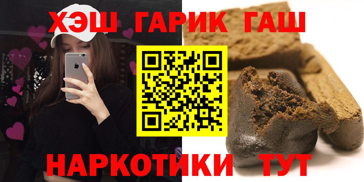 Гашиш  Вход с VPN  Луховицы  Гашиш AMNESIA HAZE  ГАШИШ hashish 