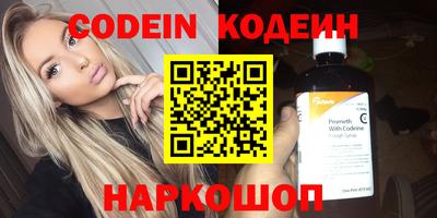 MESCALINE Канаш