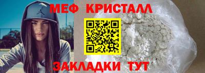 метамфетамин Камышлов