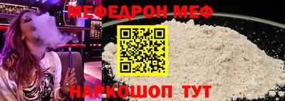 MESCALINE Канаш