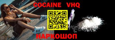 MESCALINE Канаш