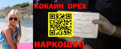 кокаин Кандалакша