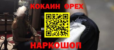метамфетамин Камышлов