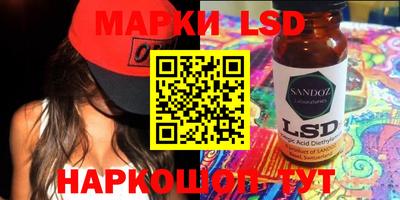 MESCALINE Канаш