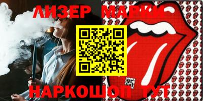 кокаин Кандалакша