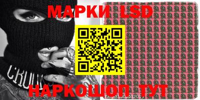 метамфетамин Камышлов