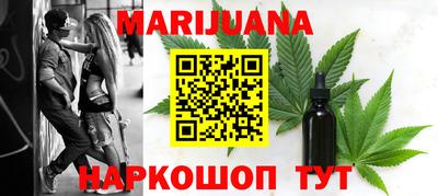 метамфетамин Камышлов