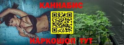 метамфетамин Камышлов