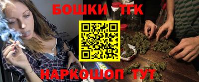 MESCALINE Канаш