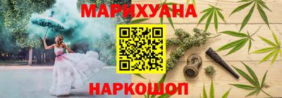 MESCALINE Канаш