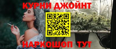 метамфетамин Камышлов