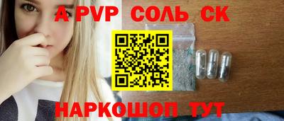 метамфетамин Камышлов