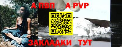 метамфетамин Камышлов