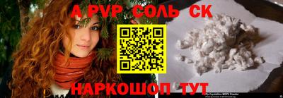 метамфетамин Камышлов