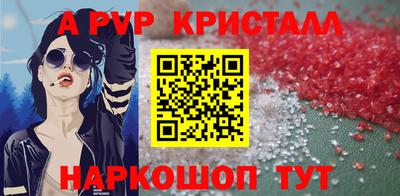 метамфетамин Камышлов