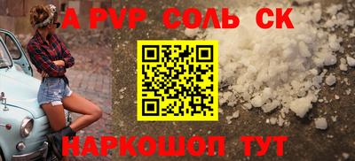 кокаин Кандалакша