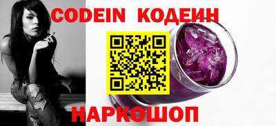 MESCALINE Канаш