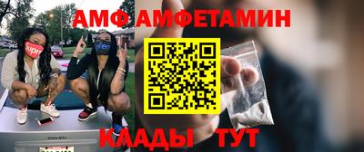 кокаин Кандалакша