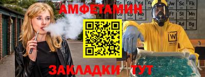 метамфетамин Камышлов