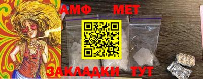 MESCALINE Канаш