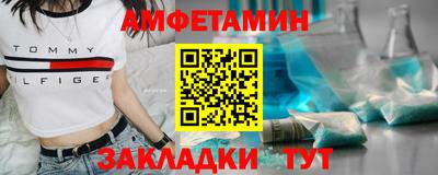 метамфетамин Камышлов