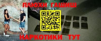 кокаин Кандалакша