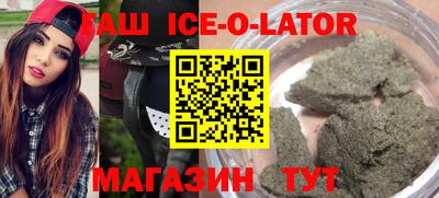 кокаин Кандалакша