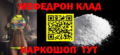 MESCALINE Канаш