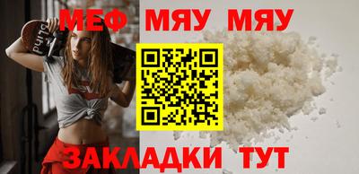 метамфетамин Камышлов