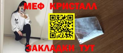 метамфетамин Камышлов