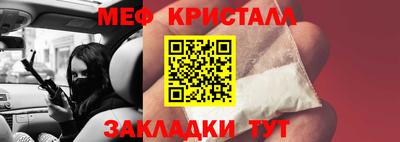 MESCALINE Канаш