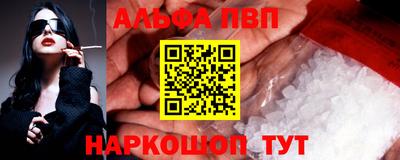 метамфетамин Камышлов