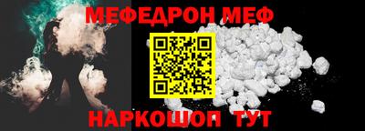 MESCALINE Канаш