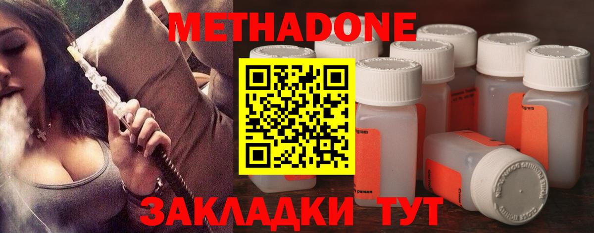 Луховицы  ОМГ ОМГ сайт  Вход с VPN  Метадон кристалл  Метадон VHQ 