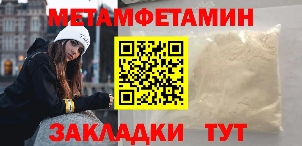 Луховицы  Первитин витя  Вход с VPN 