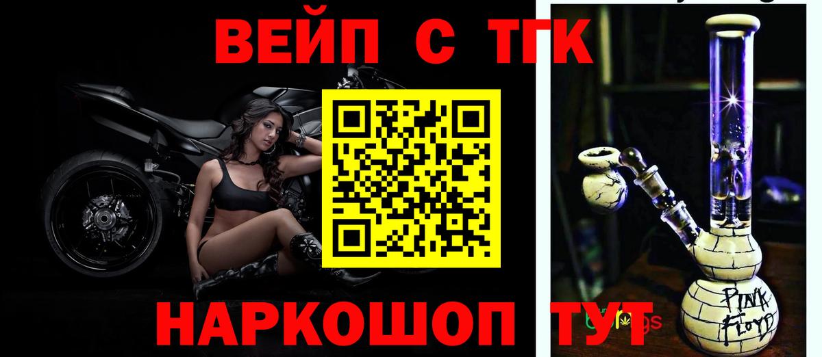 Дистиллят ТГК концентрат Луховицы