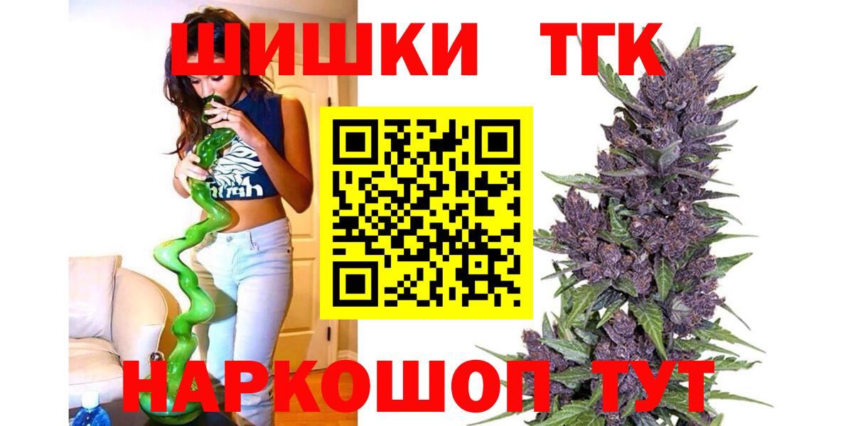 Канабис AK-47  Вход с VPN  Луховицы  Бошки марихуана OG Kush  Канабис марихуана 